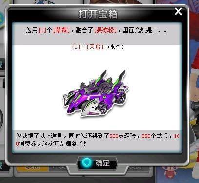 想在这个舞 想在这个舞