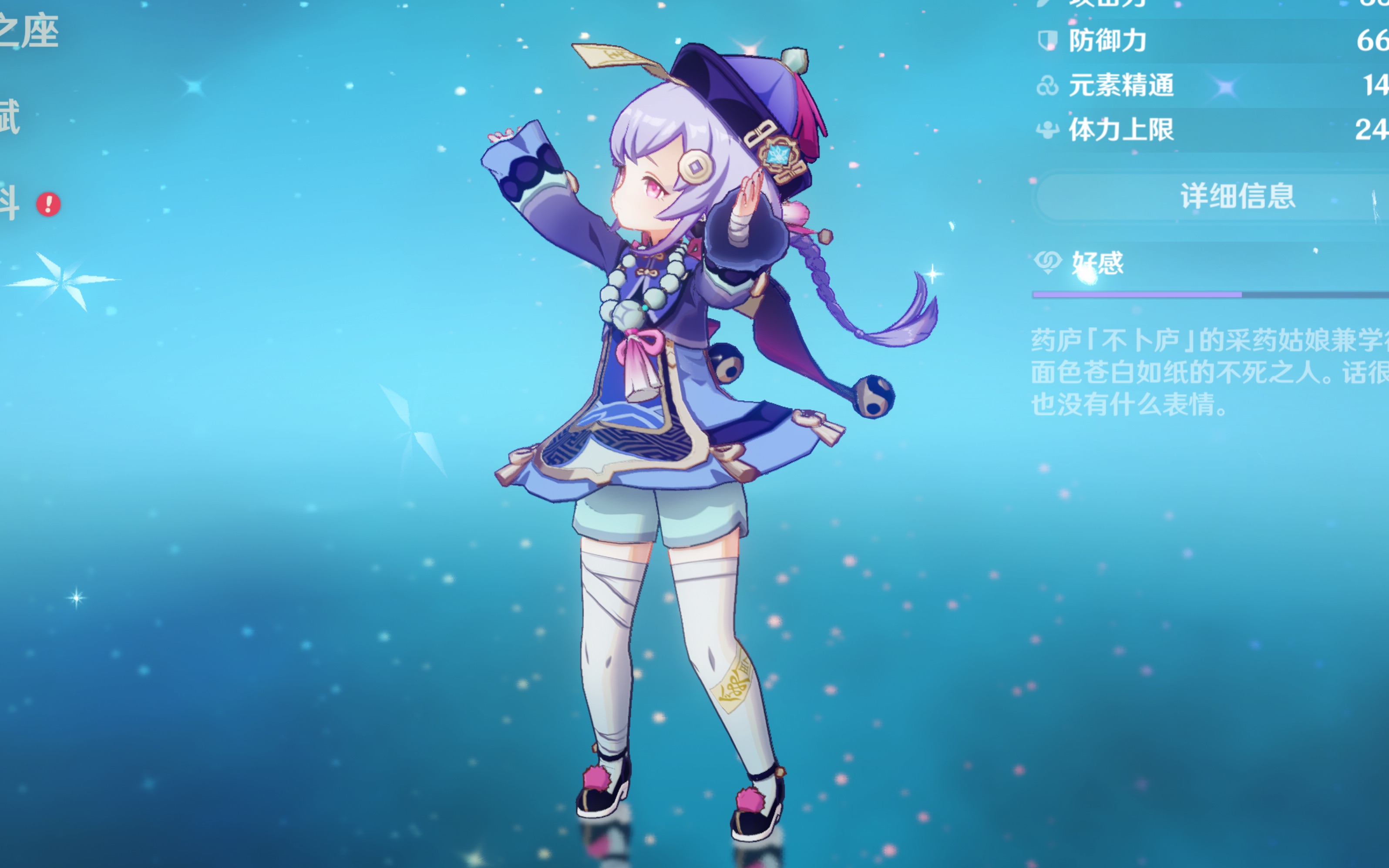 并扩大比分 并扩大比分