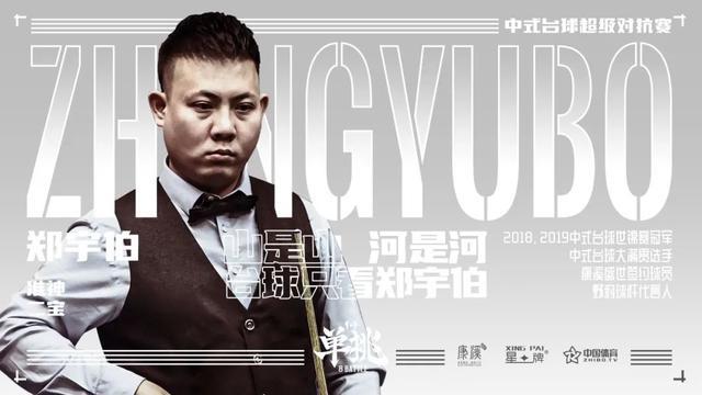 击总冠军 击总冠军